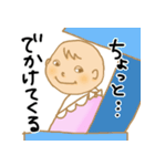 イケメンな赤ちゃん（個別スタンプ：13）