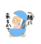 イケメンな赤ちゃん（個別スタンプ：14）