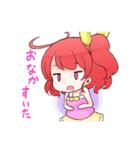 とりころーる！（個別スタンプ：8）