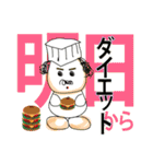 何丁目の豆腐？（個別スタンプ：36）