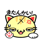 大阪の野良猫2♪（個別スタンプ：6）