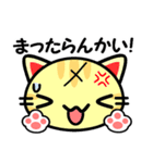 大阪の野良猫2♪（個別スタンプ：8）