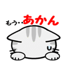 大阪の野良猫2♪（個別スタンプ：9）