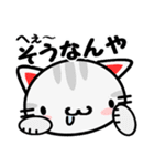 大阪の野良猫2♪（個別スタンプ：10）