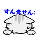 大阪の野良猫2♪（個別スタンプ：11）