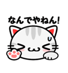 大阪の野良猫2♪（個別スタンプ：12）