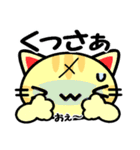 大阪の野良猫2♪（個別スタンプ：18）