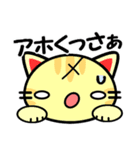 大阪の野良猫2♪（個別スタンプ：20）