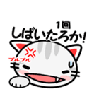 大阪の野良猫2♪（個別スタンプ：21）