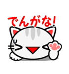 大阪の野良猫2♪（個別スタンプ：22）