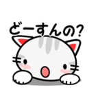 大阪の野良猫2♪（個別スタンプ：23）