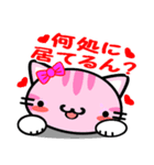 大阪の野良猫2♪（個別スタンプ：26）