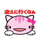 大阪の野良猫2♪（個別スタンプ：28）