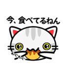 大阪の野良猫2♪（個別スタンプ：34）