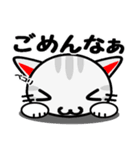 大阪の野良猫2♪（個別スタンプ：36）