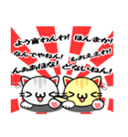大阪の野良猫2♪（個別スタンプ：38）