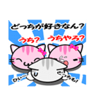 大阪の野良猫2♪（個別スタンプ：39）