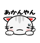 大阪の野良猫♪（個別スタンプ：4）