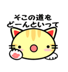 大阪の野良猫♪（個別スタンプ：5）