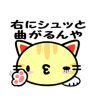 大阪の野良猫♪（個別スタンプ：6）