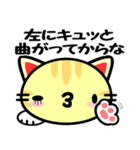 大阪の野良猫♪（個別スタンプ：7）
