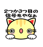大阪の野良猫♪（個別スタンプ：8）