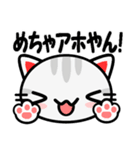 大阪の野良猫♪（個別スタンプ：9）