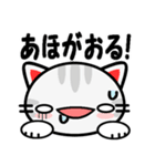 大阪の野良猫♪（個別スタンプ：10）