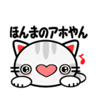 大阪の野良猫♪（個別スタンプ：11）