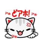 大阪の野良猫♪（個別スタンプ：12）