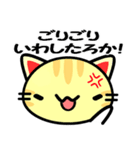 大阪の野良猫♪（個別スタンプ：16）
