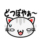 大阪の野良猫♪（個別スタンプ：17）