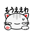 大阪の野良猫♪（個別スタンプ：18）
