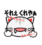 大阪の野良猫♪（個別スタンプ：19）