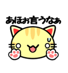 大阪の野良猫♪（個別スタンプ：21）