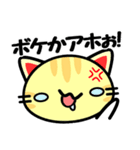 大阪の野良猫♪（個別スタンプ：22）