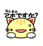 大阪の野良猫♪（個別スタンプ：24）