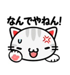 大阪の野良猫♪（個別スタンプ：25）