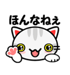大阪の野良猫♪（個別スタンプ：26）