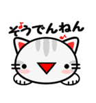 大阪の野良猫♪（個別スタンプ：27）