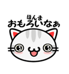 大阪の野良猫♪（個別スタンプ：28）