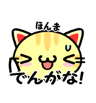大阪の野良猫♪（個別スタンプ：29）