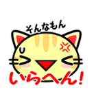 大阪の野良猫♪（個別スタンプ：30）