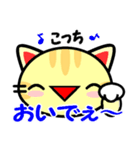 大阪の野良猫♪（個別スタンプ：32）