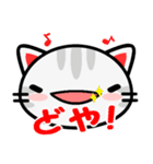 大阪の野良猫♪（個別スタンプ：33）