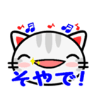 大阪の野良猫♪（個別スタンプ：34）