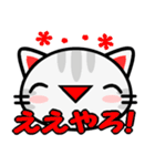 大阪の野良猫♪（個別スタンプ：35）