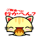 大阪の野良猫♪（個別スタンプ：37）