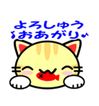 大阪の野良猫♪（個別スタンプ：38）