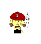 いぬワン（個別スタンプ：34）